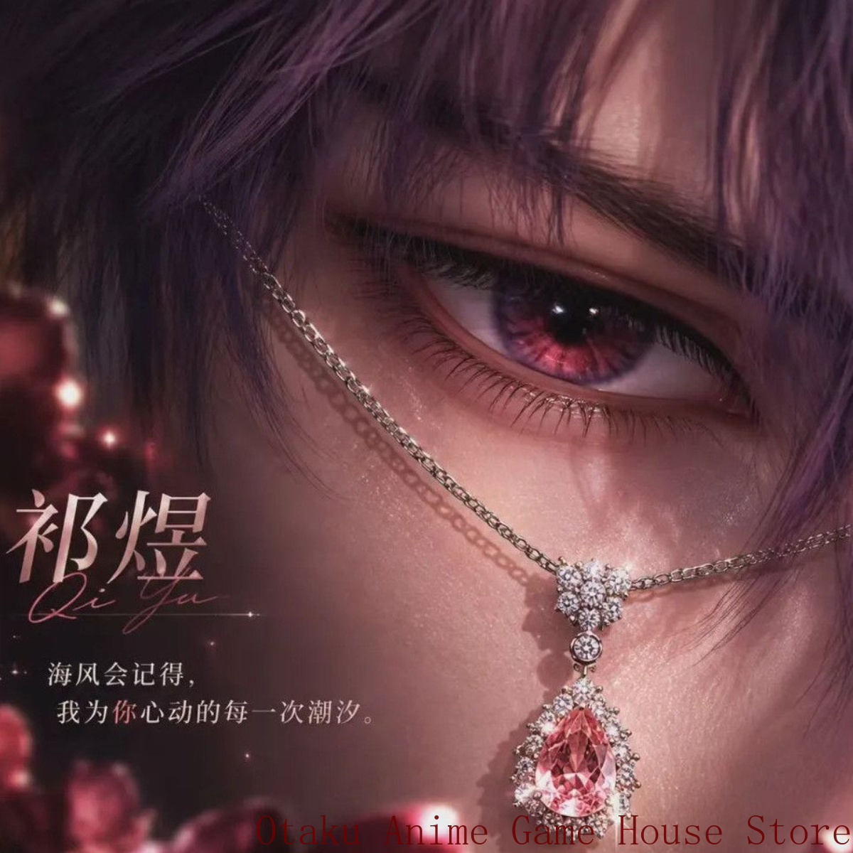 Love en Deepspace Zayne Rafaye - Anime Pendant Necklace recensie en prijs